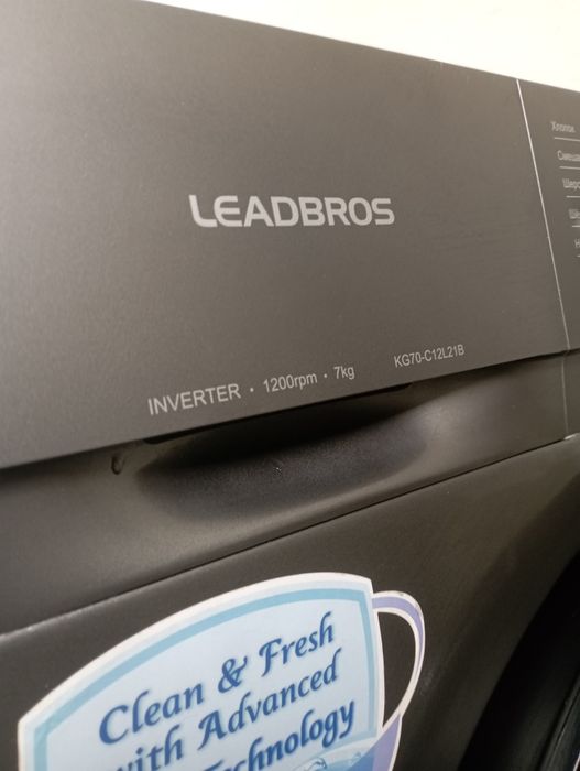 Стральные машина