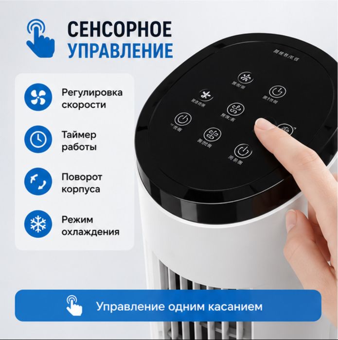 Напольный кондиционер