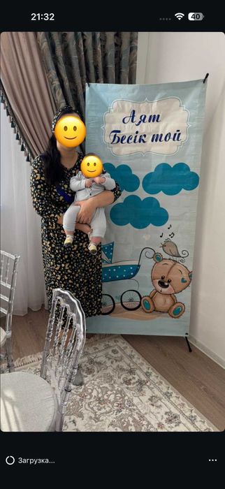 Детские баннеры разные