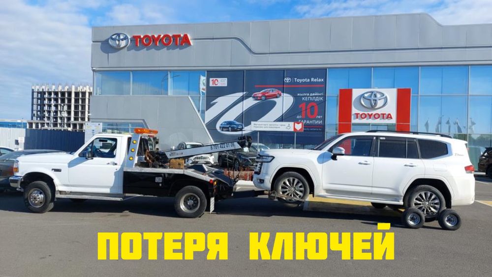 Эвакуатор манипулятор Астана