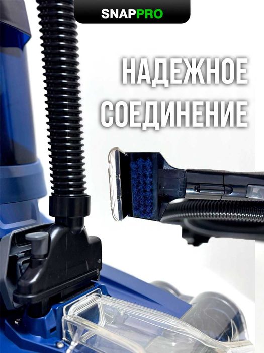 SNAPPRO BOHN HYDROC2 – Yuvuvchi changyutgich