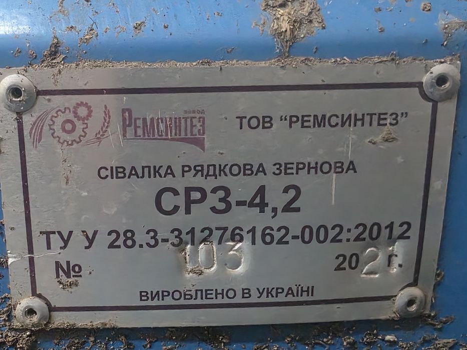 Продам зернотравянную сеялку  no til