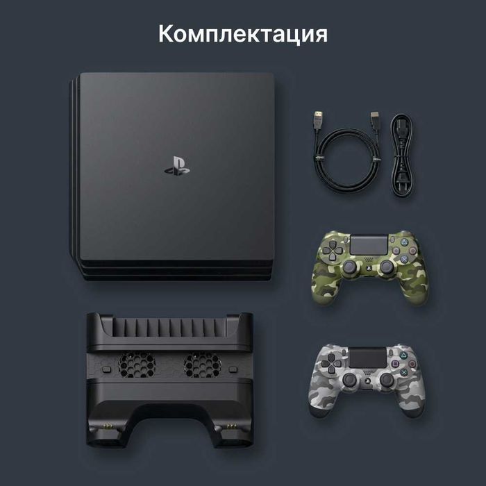 PlayStation 4 Pro