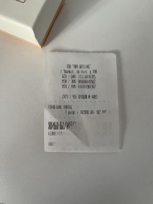 Свадебное платье