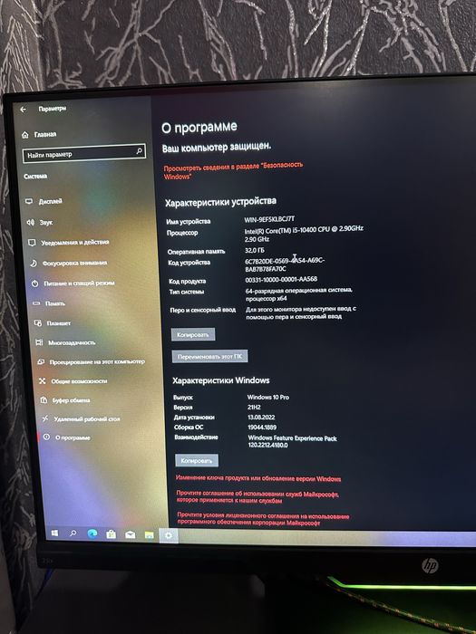 Игровой компьютер