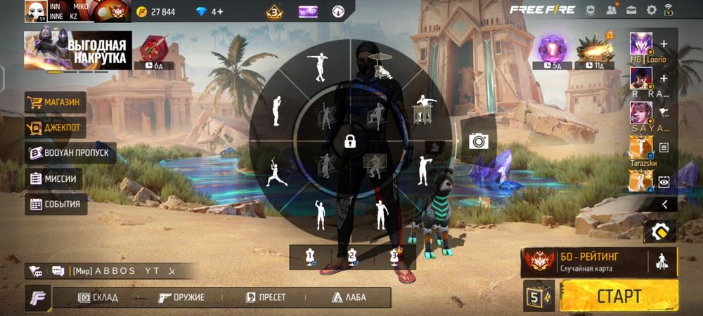 Фф, акк, сатылады.