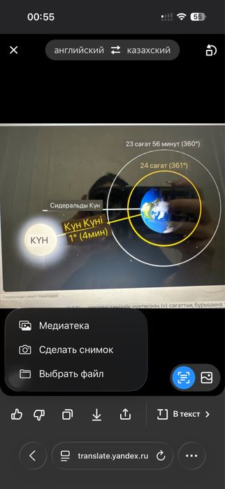 клубника в шоколаде