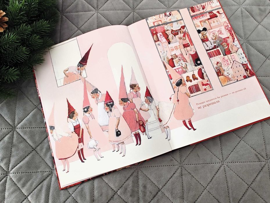 Детски книги на руски език