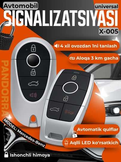 Автосигнализация Pandora X-005 с LED-индикат и автоматическими замками