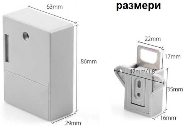 Безключова скрита електронна ключалка