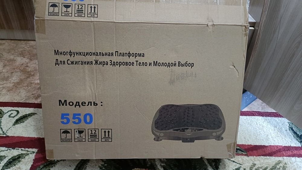 Вибро платформа в отличном состоянии