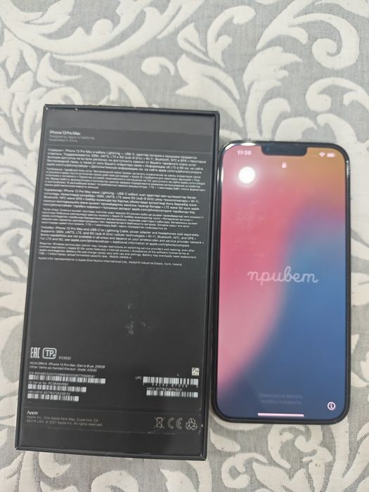 IPHONE 13 pro max