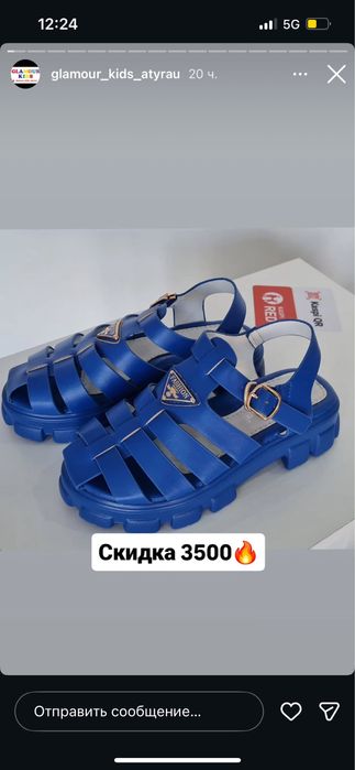 Продам за очень дешево , качество люкс ,