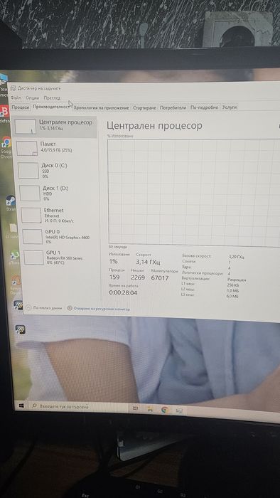 Геймърски компютър + волан logitech