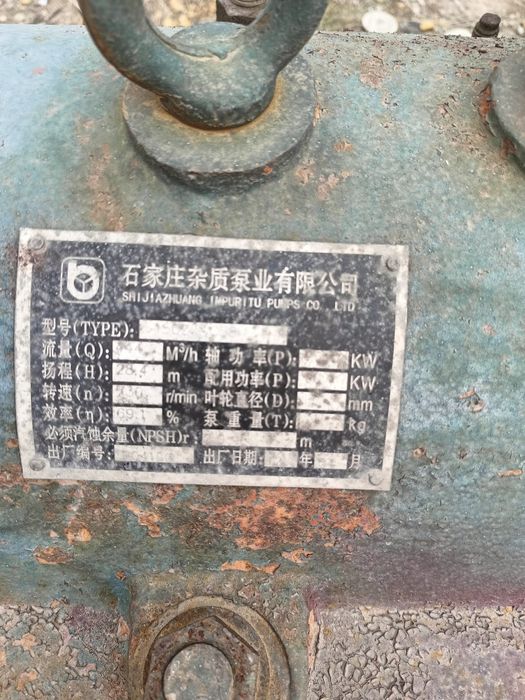 Продаётся насос новый