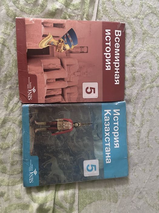 Комплект книг по истории 5 класс