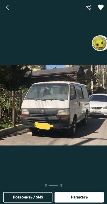 Таетта. возможна бартер