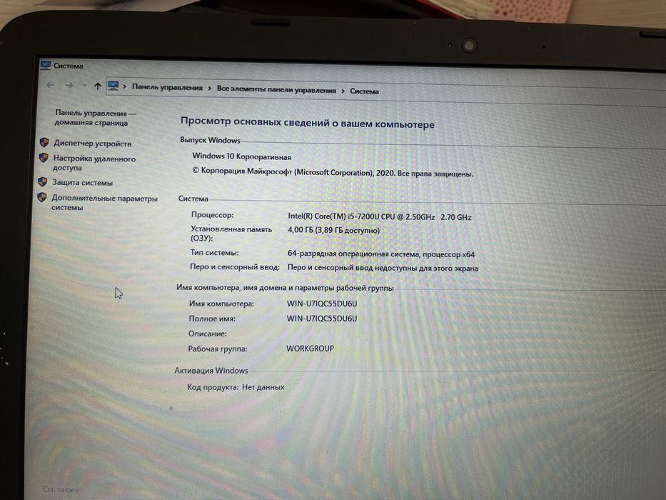 Продам ноутбук рабочий
