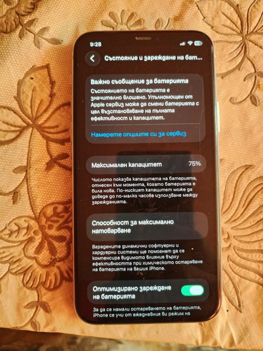 IPhone 11Pro за бартер може и договаряне за пари от горе