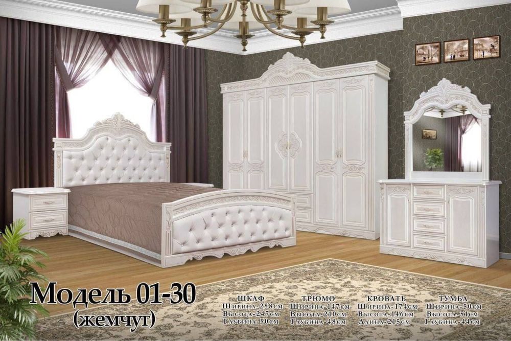 Мяхкий мебель продается