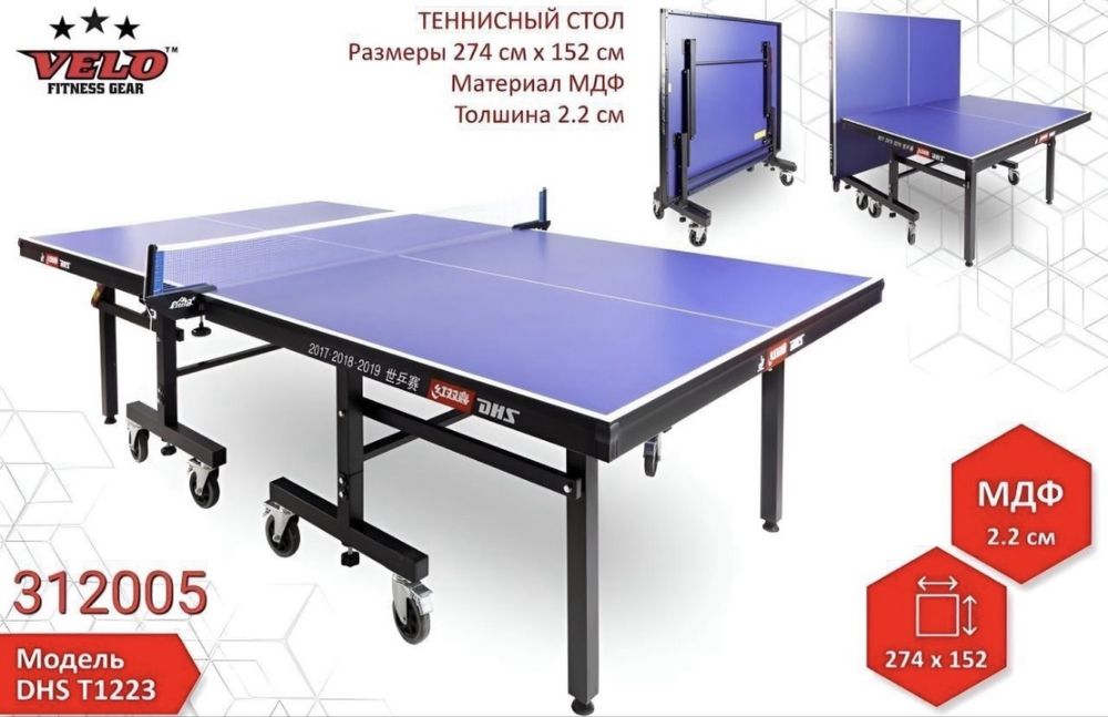 Настольный теннис Теннисный стол moda in china