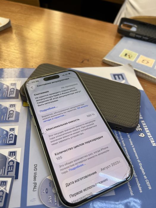 iPhone 15 обмен-продажа