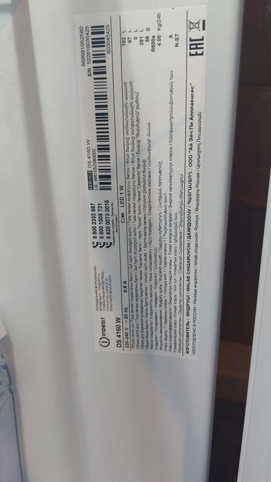 Продам холодильник Indesit