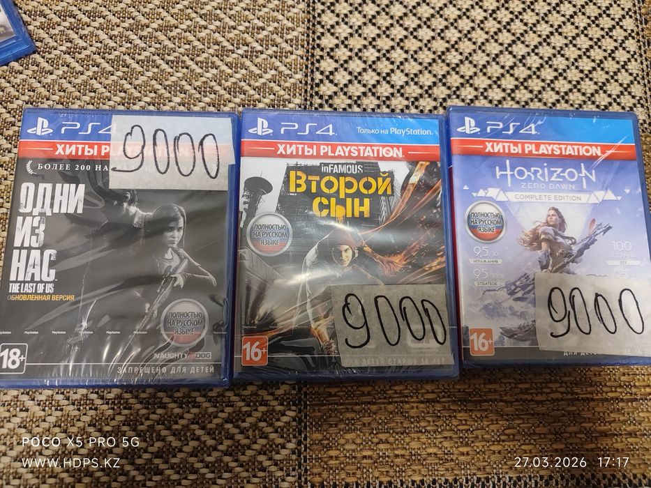 Диски Sony PlayStation