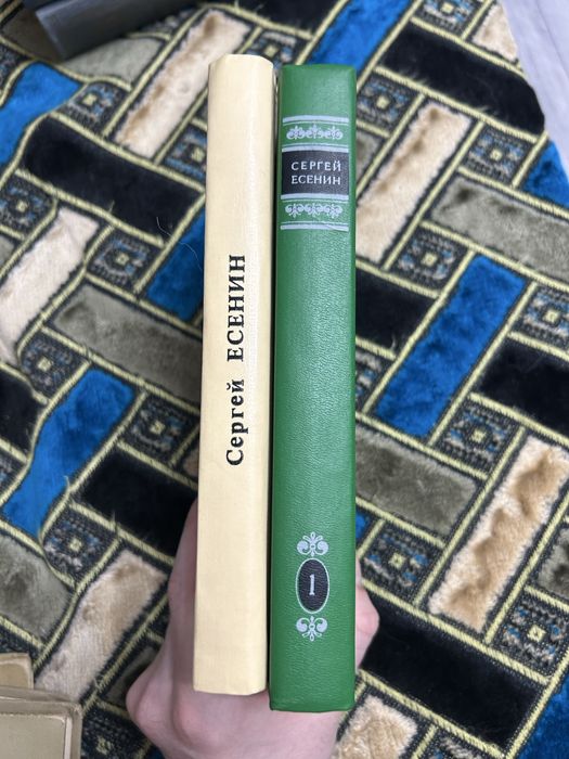 Сергей Есенин книги