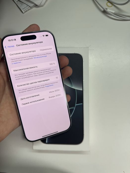 Айфон 16 про акб 100 (10РАЗ ЗАРЯЖАЛСЯ)