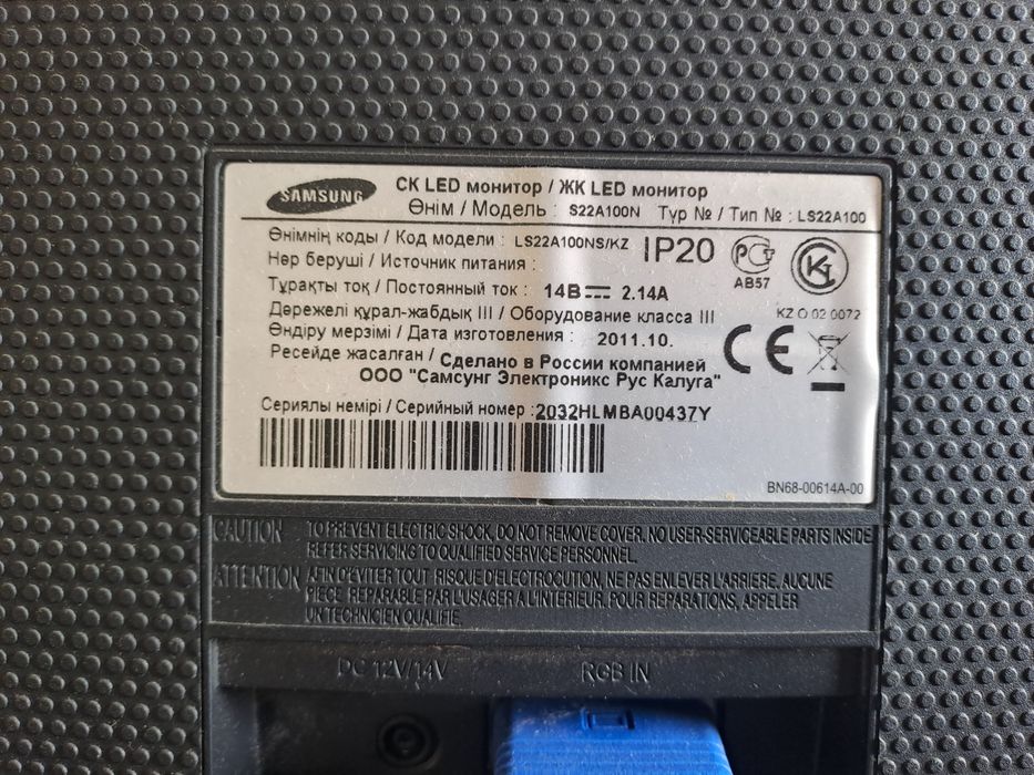 Монитор Samsung не новый