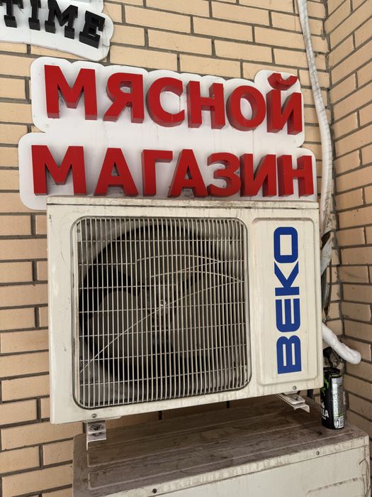 Продам витрины холодильник