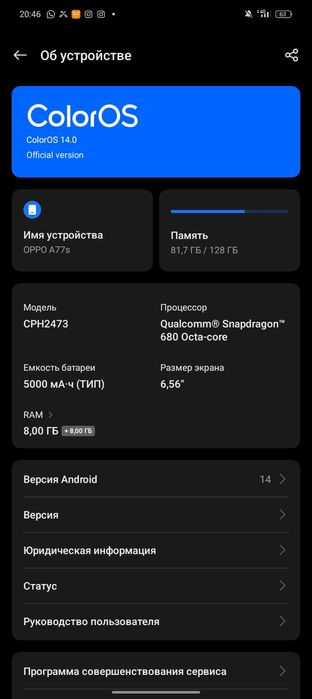 Oppo a77s отличное состояние