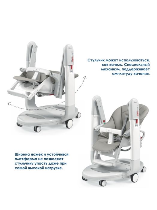 Детский стульчик