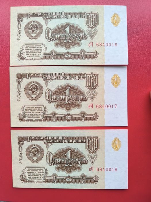 1 рубль СССР, 1961 год, состояние пресс