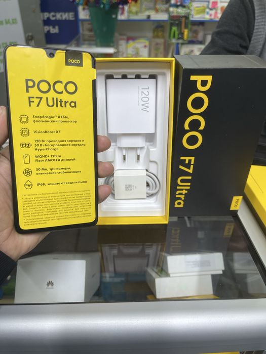 Poco F7 ultra 16/512