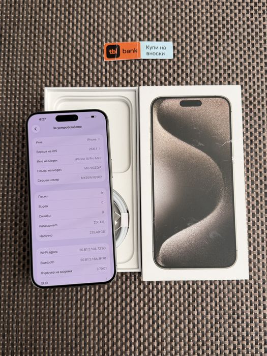 КАТО НОВ!*ЛИЗИНГ* iPhone 15 Pro Max 256Gb Natural Titanium