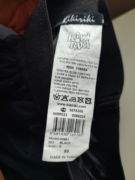 Дамска пола Kikiriki