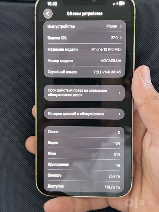 Iphone 12 pro max