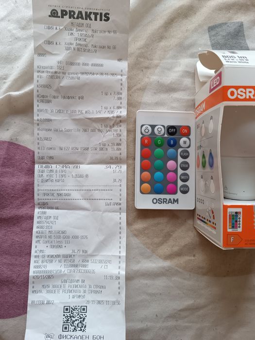 Цветна крушка с дистанционно