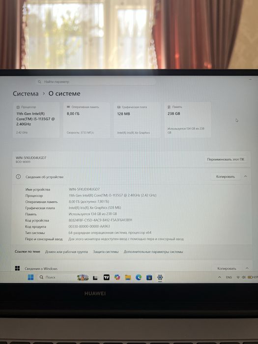 Ноутбук HUAWEI..