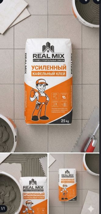 Kafilniy kliy usliny