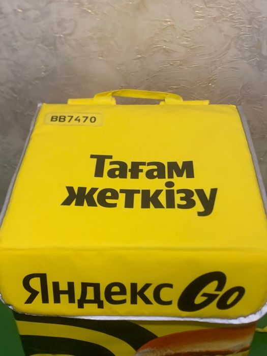 Термосумка яндекс