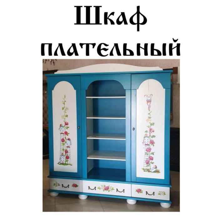 Мебель для спальни девочки