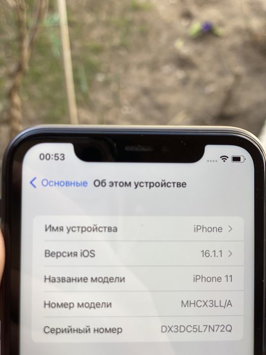 Айфон 11 чёрный цвет