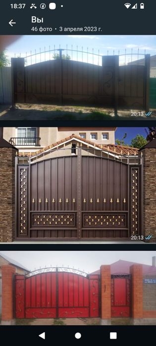 Металлические изделия