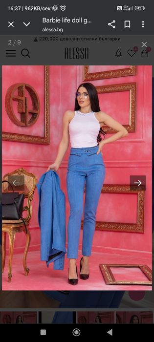 Поло Алеса М размер 40лв и велурен панталон С размер 40лв