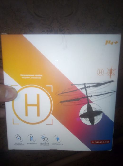 Вертолет летающий с пультом и без пульта