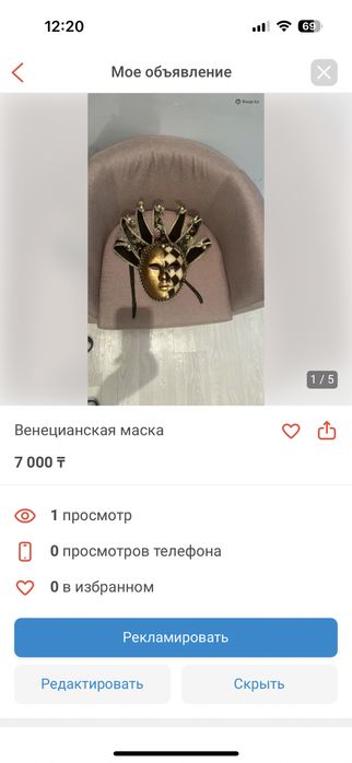 Продаю уходовую косметику