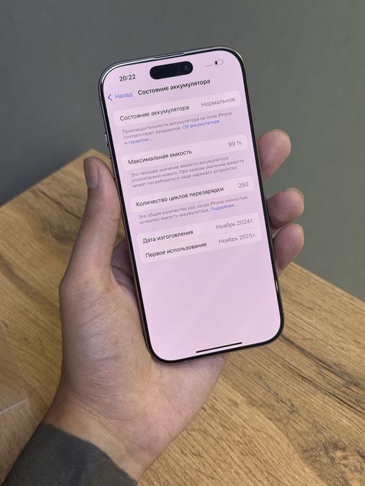Iphone 16 Pro 128 GB | Mobile Zone